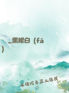 嬌術