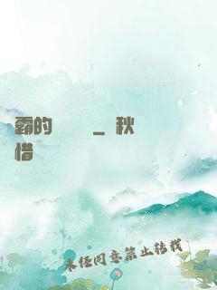 學霸的靈氣復蘇