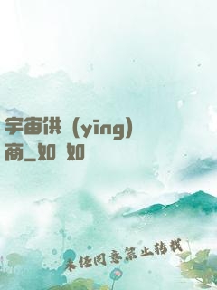 宇宙供應(yīng)商