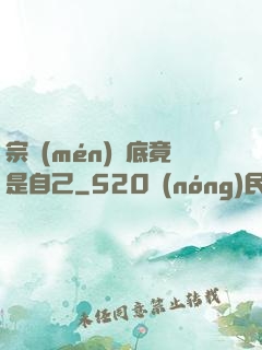 宗門(mén)臥底竟是自己