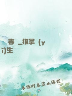 宮闕春遲