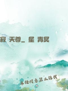 寂滅天尊