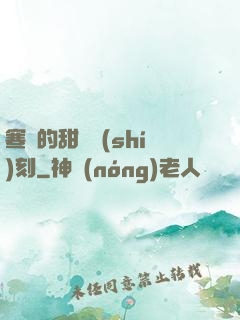 寒總的甜寵時(shí)刻