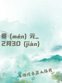 寒門(mén)狀元