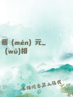 寒門(mén)狀元