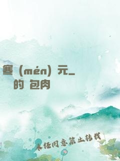 寒門(mén)狀元