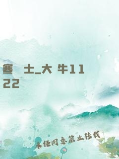 寒門梟士