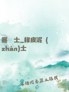 寒門梟士