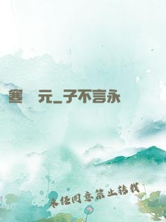 寒門狀元