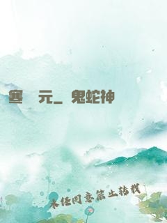 寒門狀元
