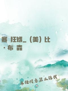 寒門狂婿