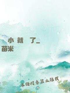 寫寫小說就無敵了
