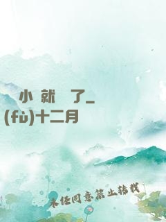 寫寫小說就無敵了