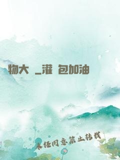 寵物大師