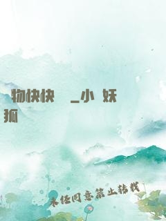 寵物快快顯靈