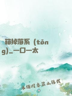 寶箱掉落系統(tǒng)