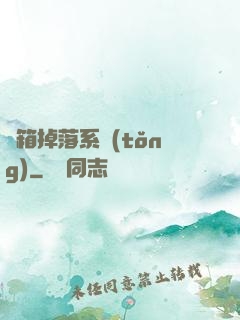 寶箱掉落系統(tǒng)