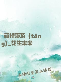 寶箱掉落系統(tǒng)