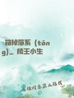 寶箱掉落系統(tǒng)