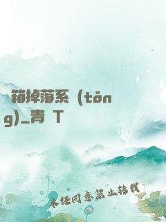 寶箱掉落系統(tǒng)