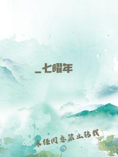寶鑒