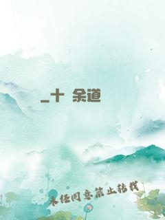 寶鑒