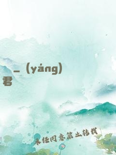 寶鑒