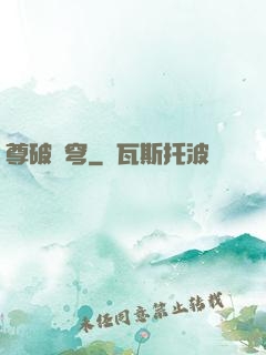 尊破蒼穹