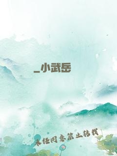 尋龍筆記