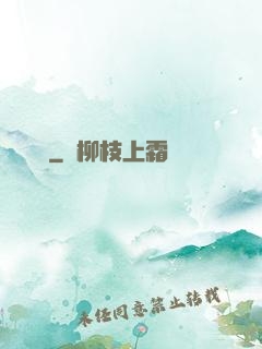 尋龍筆記