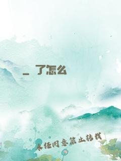 尋龍筆記