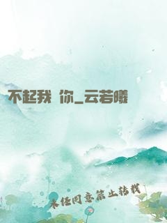 對不起我愛你