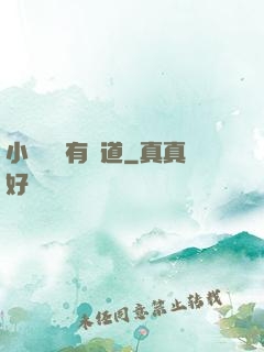 小廢賺錢有門道