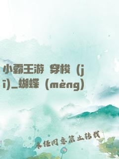 小霸王游戲穿梭機(jī)