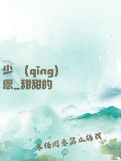 少俠請(qǐng)開恩
