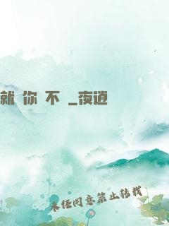 就問你氣不氣