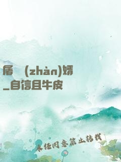 屠龍戰(zhàn)婿