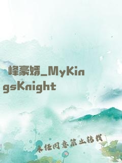 巔峰豪婿