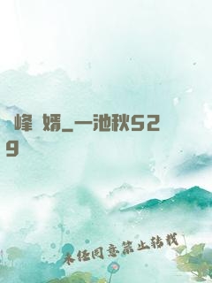 巔峰贅婿