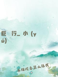 巨鱷潛行