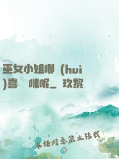 巫女小姐哪會(huì)喜歡貓咪呢