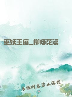 巫妖王庭