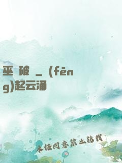 巫師破曉