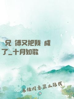 師兄師傅又把我變成貓了