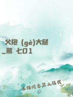 師父抱個(gè)大腿