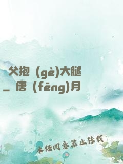 師父抱個(gè)大腿