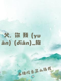 師父，你離我遠(yuǎn)點(diǎn)