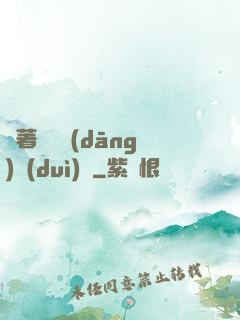 帶著倉庫當(dāng)隊(duì)長