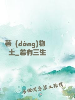 帶著動(dòng)物闖廢土