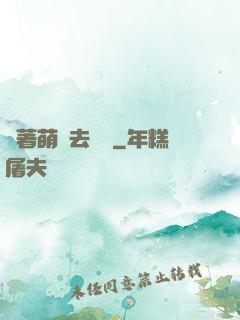 帶著萌寵去尋寶